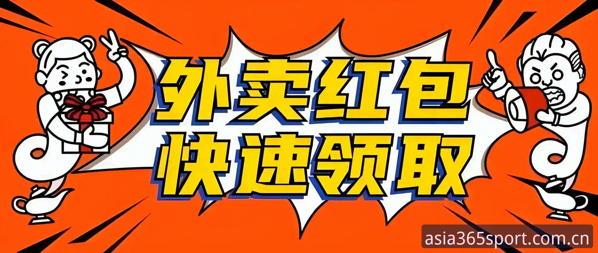 如何快速完成bet365亚洲体育登录？2025最新官方入口详细指南